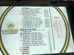 菜单-冠雄先生烤冷面(熙街旗舰店)