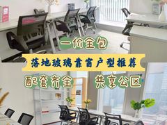 -广州银行大厦
