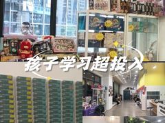 -多特儿童专注力·感统训练·学习力训练(曲江校区)