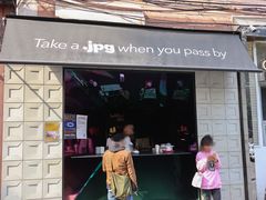 门面-JPG coffee(广州体育西店)