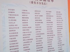 -欢乐海岸美食联盟