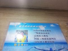 -健龙森俱乐部·游泳·健身·羽毛球综合体育馆