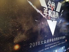 -徐记海鲜(陕西历史博物馆|明德门店)