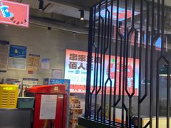 -佰人王串串香火锅(洋珠巷店)