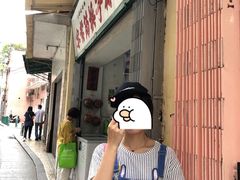 -洪馨椰子