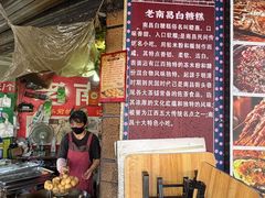 -老南昌白糖糕(大士院店)
