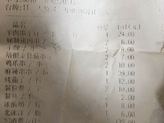 -红小姐的烤肉店(西三旗店)
