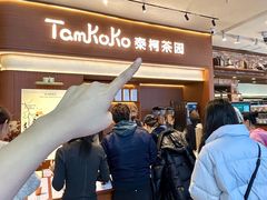 -凯德广场(学府店)