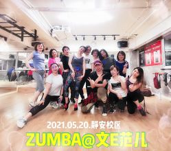 -文E范儿ZUMBA尊巴舞蹈