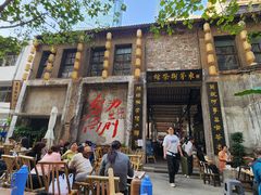-東茅街茶馆