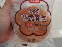 -爱康国宾体检中心(五角场万达广场分院)