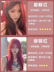 -Sying杉影日式烫染專門店