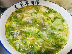 -龙门李家三旦羊肉汤馆