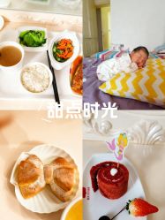 -新疆美月月子会所