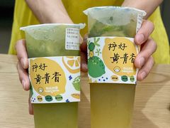 -快乐柠檬happylemon(日月光店)