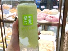 -奈雪的茶(新天地广场PRO店)