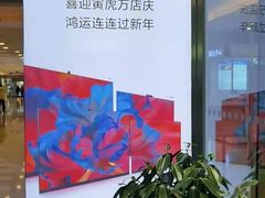 -银座mall(东直门店)