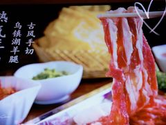 -京韵胡同·酱香羊蝎子火锅涮肉(长寿路店)