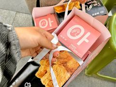 -悠个炸鸡(南京创始店)