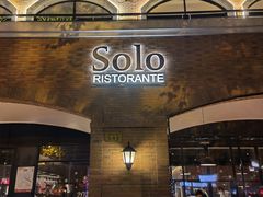 -Solo(衡山路店)