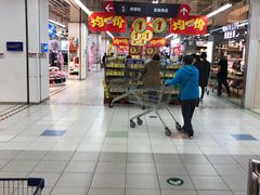 店内环境-华润万家(凯德和平广场店)