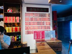 -金隆兴(镜湖店)