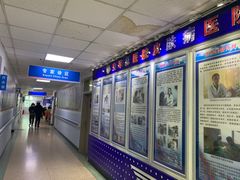 -中国人民解放军空军特色医学中心(空军总医院)