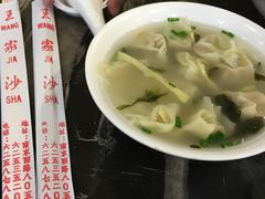虾肉小馄饨-王家沙点心店(南京西路总店)