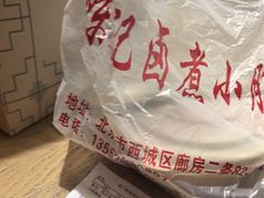 -陈记卤煮小肠