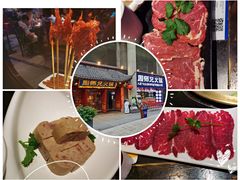 -周师兄大刀腰片火锅(洪崖洞旗舰店)