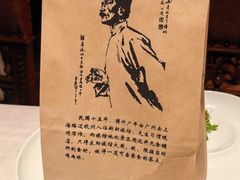 -杭州新新饭店·1913餐厅