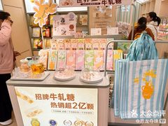 -苏小糖(鼓浪屿三丘田花园店)