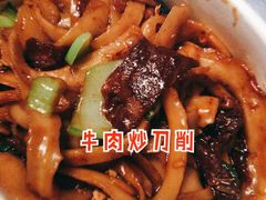 -样样红面馆