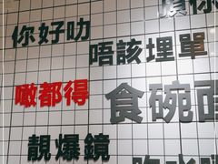 -粤拭轩·广东味道(祥和里店)