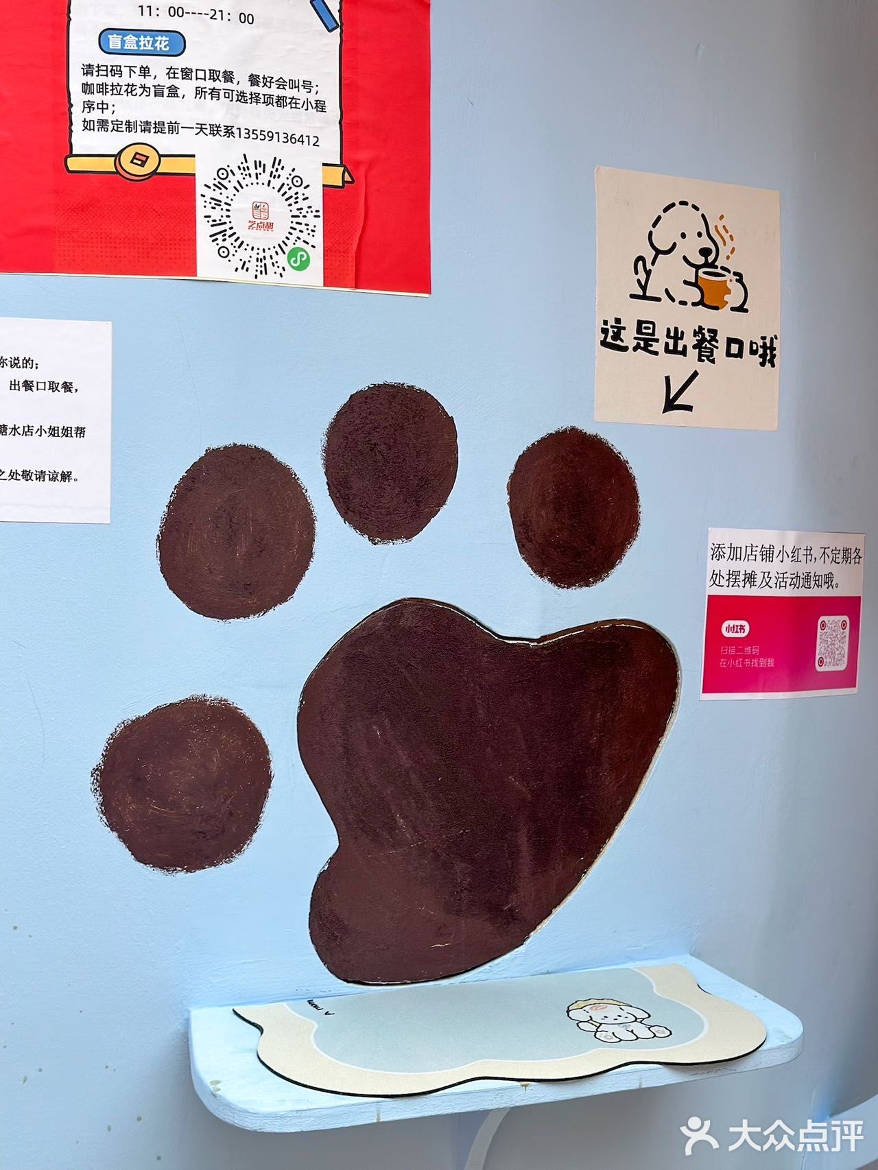 福州东街口！！这家咖啡也太可爱了吧！！