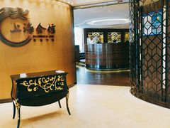 -上海会馆(香港名都店)