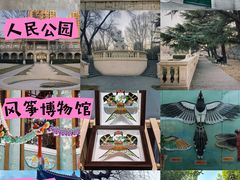 -食鸡公社辣子鸡·潍坊菜·烧烤