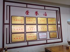 -白家高记肥肠粉(总店)