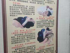 -阿康盲人推拿(海燕·玉兰花园店)