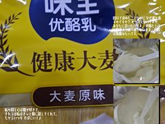 -全家便利店(中原二店)