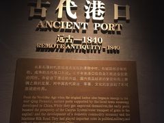 -中国港口博物馆