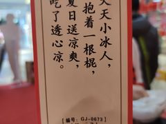 -万达广场(大明宫店)