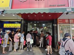 -吴山烤禽 (吴山路店)