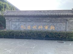 -内蒙古将军衙署博物院