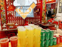 -沙胆彪炭炉牛杂煲(上海日月光广场店)