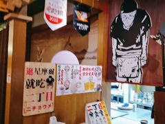 -二丁目食堂(铁西星摩尔店)