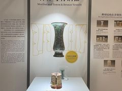 -重庆科技馆