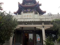 -云龙山