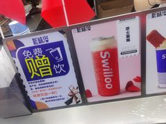 -新加坡斯味洛·鲜奶茶(石牌东店)