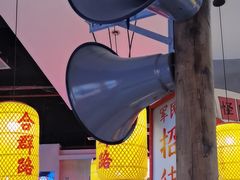 -怪噜范·老贵阳街头名小吃(汇金星力城店)